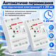 Автоматичний перемикач введення резерву (реле) EARU EAATS-F-CG-80A 2P (АВР/ATS) 1-фаза - зображення 2