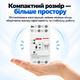 Автоматичний перемикач введення резерву (реле) EARU EAATS-F-CG-80A 2P (АВР/ATS) 1-фаза - зображення 3