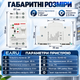Автоматичний перемикач введення резерву (реле) EARU EAATS-F-CG-80A 2P (АВР/ATS) 1-фаза - зображення 8