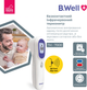 Бесконтактный инфракрасный термометр B.Well TH-7000 - изображение 12