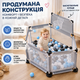 Дитячий манеж для дітей 130х65х100см Дитячий ігровий манеж намет дитячий будиночок - изображение 2