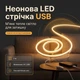 LED світлодіодна силіконова стрічка USB 5V живлення висока яскравість суцільне м'яке світло підсвітка від павербанка у разі вимкнень блекаутах тепле біле світло Neon 2 м - зображення 4
