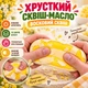 Восковий сквіш Butter Crunch 10 шарів хрусткого покриття м’який жовтий Сквіш масло - зображення 1