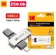 Флешка USB 2 в 1 Kodak 256 GB Type-C USB 3.2 для телефону та комп'ютера супер швидка! - зображення 1
