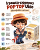 Колекційна іграшка сюрприз 1шт POP TOP серії Ukio (Мандрівка світом) - изображение 1