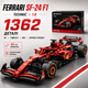 Конструктор гоночного болида 1:8 в дизайне Ferrari SF-24 — 1362 деталей, модель F1 в стиле Technic, V6, 2-ступенчатая коробка передач, DRS, подвеска - изображение 9