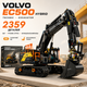 Конструктор Technic Volvo EC500 Hybrid 2359 деталей в стиле LEGO, гусеничный экскаватор, строительная техника - изображение 11