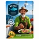 Тунец в Оливковом масле Versu Atun en Aceite de Oliva 500 г - изображение 1