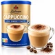 Капучіно Bellarom Instant Cappuccino Less Sweet Taste 200 г - изображение 2