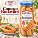 Сосиски Bockwurst (Боквурст) вищий Сорт Ходорівський М'ясокомбінат (скло) 458 г - зображення 2