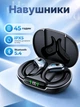 Беспроводные спортивные наушники TWS Bluetooth V 5.4 с ENC шумоподавлением водонепроницаемые IPX5 креплением на ухо LED дисплеем вакуумные стерео блютуз для тренировки фитнеса зала прогулок и повседневного использования Черный - изображение 2