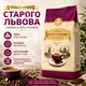 Зернова кава 1000 г Старого Львова Люксова арабіка кава середнього обсмаження з насиченим ароматом м’яким післясмаком для автоматичної ріжкової кавомашини френч-преса турки пуровера - зображення 2