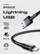 Кабель Baseus Cafule USB-A to Lightning 2.4A (480 Мбит/с) 1м Чорно-сірий (CALKLF-BG1) - зображення 3