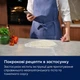 Духовой шкаф электрический Electrolux LOX8P87WZ (7333394143248) - изображение 4