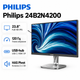 Монитор Philips 24B2N4200 23,8" Full HD IPS 120 Гц с динамиками Черно-серебристый (24B2N4200/00) - изображение 1