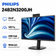 Монітор Philips 24B2N3200JH 23,8" Full HD IPS 120 Гц з вебкамерою Чорний (24B2N3200JH/00) - зображення 1