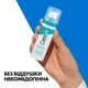 Сыворотка с ретинолом CeraVe для выравнивания текстуры кожи лица и уменьшение следов несовершенств 30 мл (3337875829007) - изображение 7