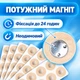 Магнитный расширитель для носа, антихрап устройство и клипса от храпа, магнитная клипса и носовая накладка, средство от храпа, расширитель носовых проходов для сна - изображение 6