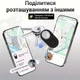 Розумний смарт-трекер (Bluetooth-локатор) для Android Black - изображение 3