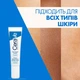 Відновлювальний крем CeraVe для всіх типів шкіри навколо очей 14 мл (3337875597272) - зображення 6