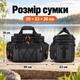Рибальська водостійка сумка для снастей, котушок та приманок (39х23х26-36 см) - зображення 5