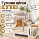 Универсальная резиновая щётка-швабра 4 в 1 для пола, ковров, шерсти и окон, нержавеющая ручка KT9005111 - изображение 1