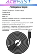 Интерфейсный кабель Acefast C5-03 100Wmax (5A 480Mbps) E-marker 90 Degree TypeC-TypeC 2m Black (46088) - изображение 2