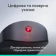 Презентер Logitech Spotlight 2 Grey (910-007672) ( 12152 ) - изображение 6