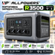Зарядна станція ALLPOWERS R3500 3500W / 2880Wh LiFePO₄, MPPT 2000W, Wi-Fi, Bluetooth, UPS - зображення 1