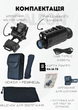 Прибор ночного видения NVG 40 с креплением на шлем Wilcox Wilcox L4G24 до 500м в темноте (M-T) - изображение 8