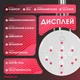 ТЕН для рушникосушки Onlyheat Ivory White Pro 0.6 кВт + крани під ТЕН Ideale Senso, білий - изображение 4