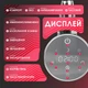 ТЕН для рушникосушки Onlyheat Ivory Chrome 0.6 кВт + крани під ТЕН Ideale Senso, хром - изображение 4