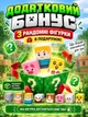 Магнитный конструктор Minecraft Майнкрафт 200 деталей пиксельные магнитные кубики набор для детей + 3 фигурки - изображение 5