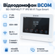 Відеодомофон із сенсорним дисплеєм BCOM BD-760FHD/T 7" IPS 1024x800 WiFi White - зображення 1