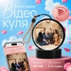 Видеошар с Wi-Fi и воспроизведением фото/видео 70 мм Черный для подарков воспоминаний подсветкой дисплеем экраном хранения офиса - изображение 1