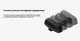 Зарядний пристрий для екзоскелета Charging Hub - изображение 5