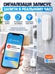Датчик протікання води Wi Fi Tuya Smart Life датчик затоплення з виносним детектором води - зображення 3