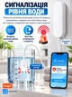 Датчик протікання води Wi Fi Tuya Smart Life датчик затоплення з виносним детектором води - зображення 6