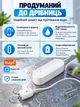 Датчик протікання води Wi Fi Tuya Smart Life датчик затоплення з виносним детектором води - зображення 8