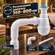 Сифон для мойки KronoPlast М1050 нерж. выпуск, большая бутылка - изображение 6