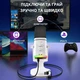 YU8 динамический игровой микрофон для ПК, USB/XLR с шумоподавлением и RGB игровых консолей и смарт-устройств, стриминга - белый - изображение 6