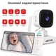 Портативна відеоняня JETIX BabyCam 5 PLUS з великим HD екраном і тримачем - зображення 2