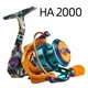 Спінінгова рибальська котушка BILLINGS HA 2000 5.2:1 Max Drag 10Kg - зображення 2