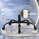 Геймерское кресло DEXON ORVEX RD-6072 с подставкой для ног, из льняной ткани, металлическая крестовина, Темно-серый - изображение 11