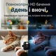 Мини-камера безопасности 2.4/5GHz WiFi 3MP 1080P HD для окон - изображение 2