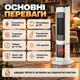 Тепловентилятор колонний керамічний з пультом ДК для обігріву дому та офісу електричний тепловентилятор з таймером поворотний обігрівач з сенсорним дисплеєм - зображення 4