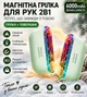 Магнітна грілка для рук 2-в-1 6000 мА·год, 3 режими нагріву, LED, Power Bank мятний - зображення 1