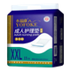Набор одноразовых подстилок для взрослых Yongfukang Adult Care Pad XXL, размер 80*120 см, подходит для младенцев и беременных женщин, а также для пожилых людей. - изображение 4
