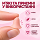 Беруші з шумозаглушенням від хропіння і вибухів Багаторазовий захист слуху, для Сну, Роботи, Концертів Pavlysh СС-22P - зображення 6