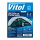 Автомобильный тент Vitol UC11106 L Polyester 473 x 178 x 122 см Серый (UC11106 L) - изображение 6